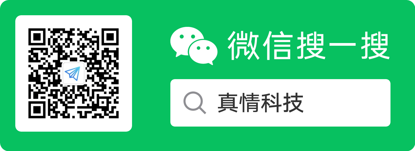 wechat1.png
